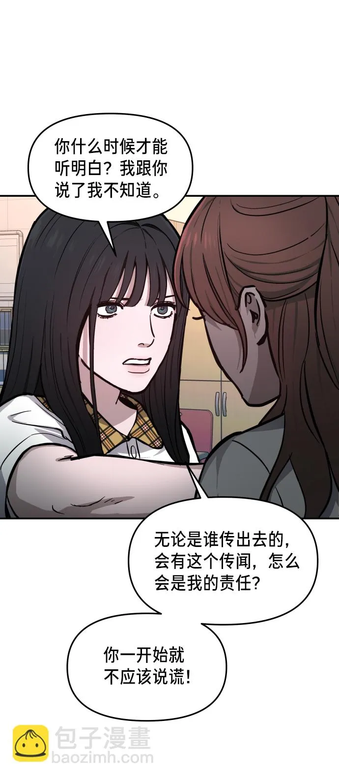 第14话 第55页