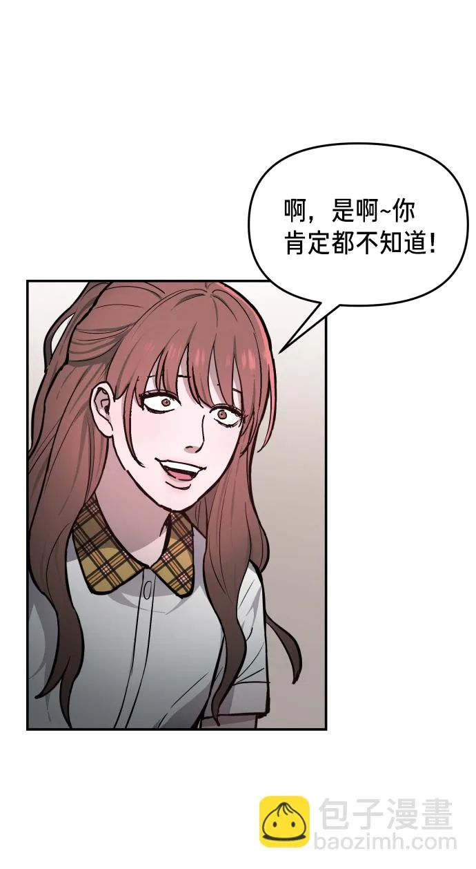 第14话 第58页