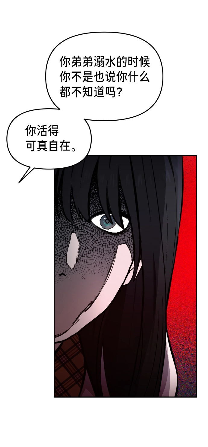第14话 第59页