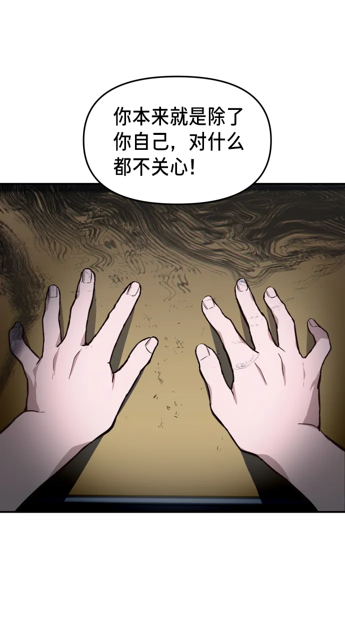 第14话 第60页