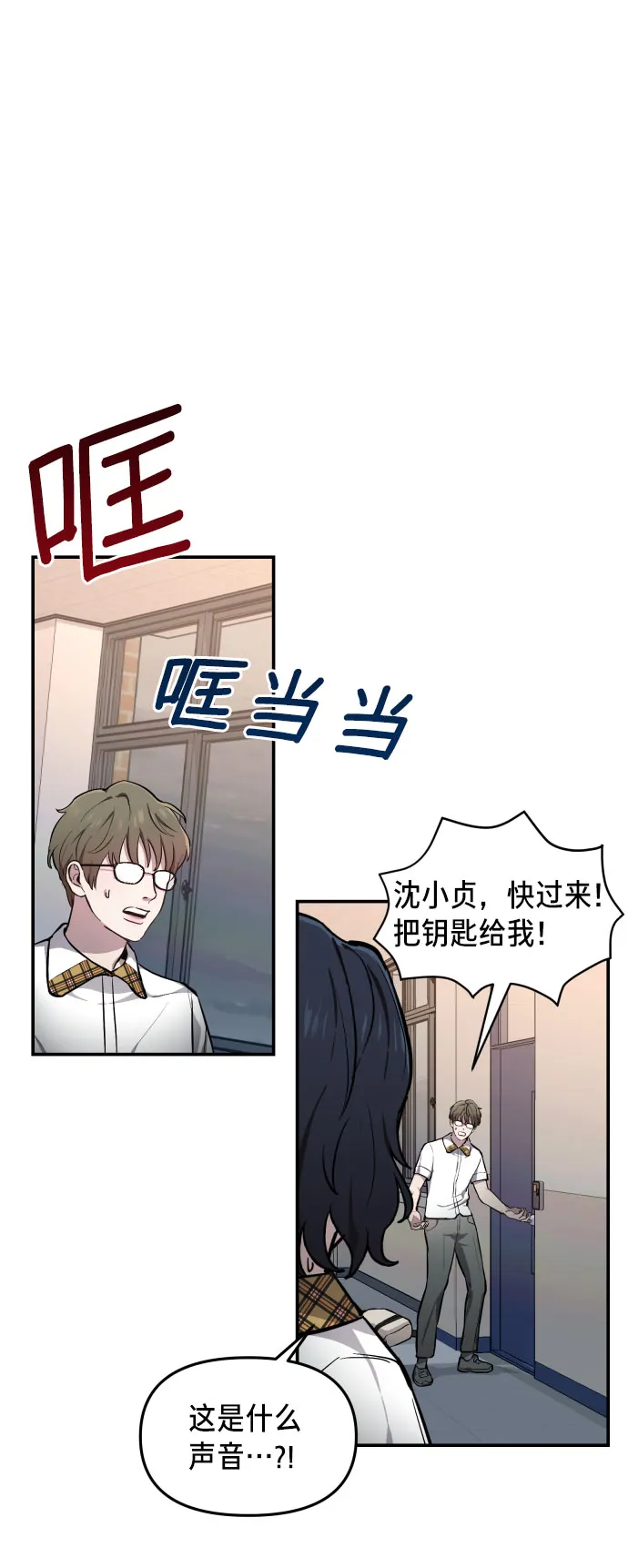 第14话 第65页