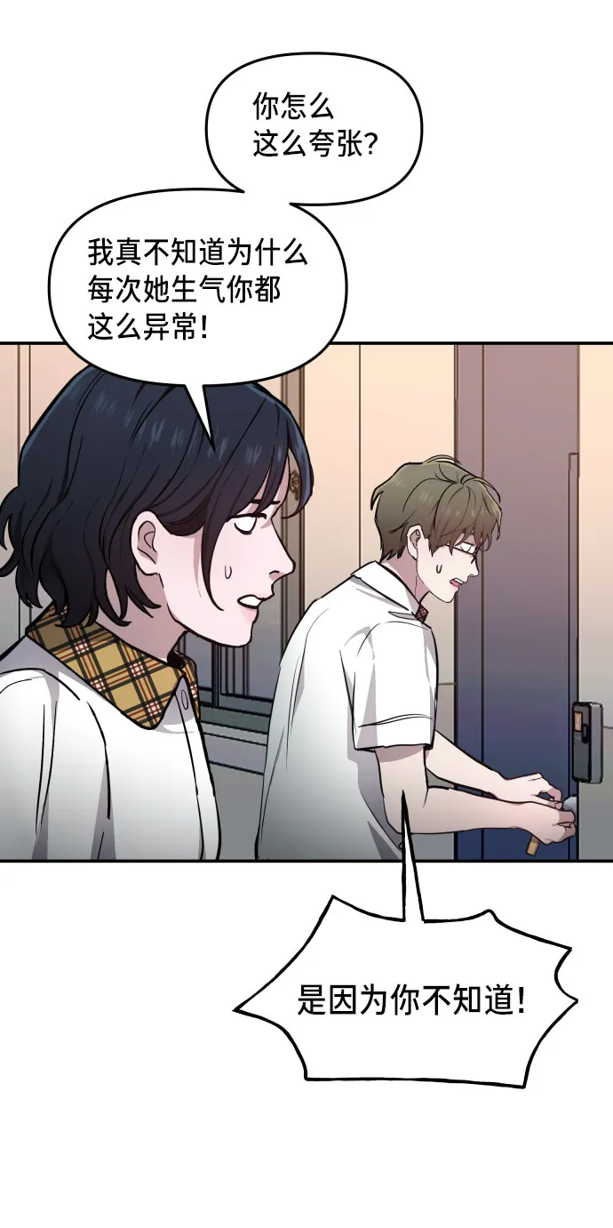 第14话 第66页