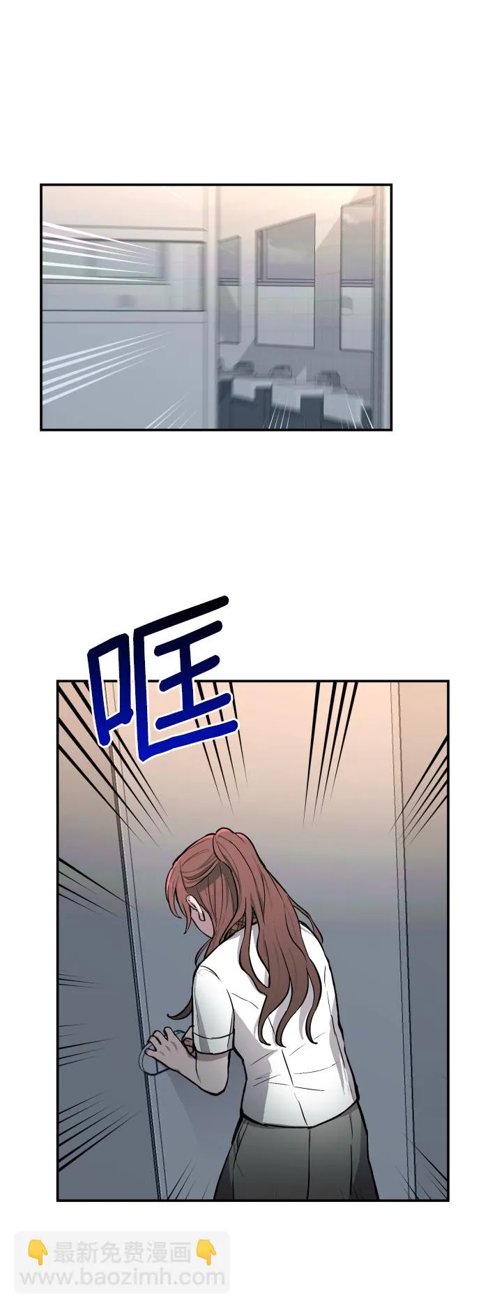 第14话 第72页