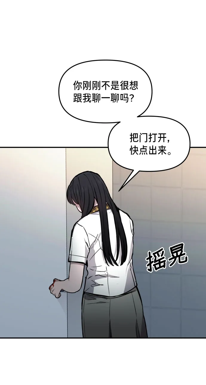 第14话 第75页
