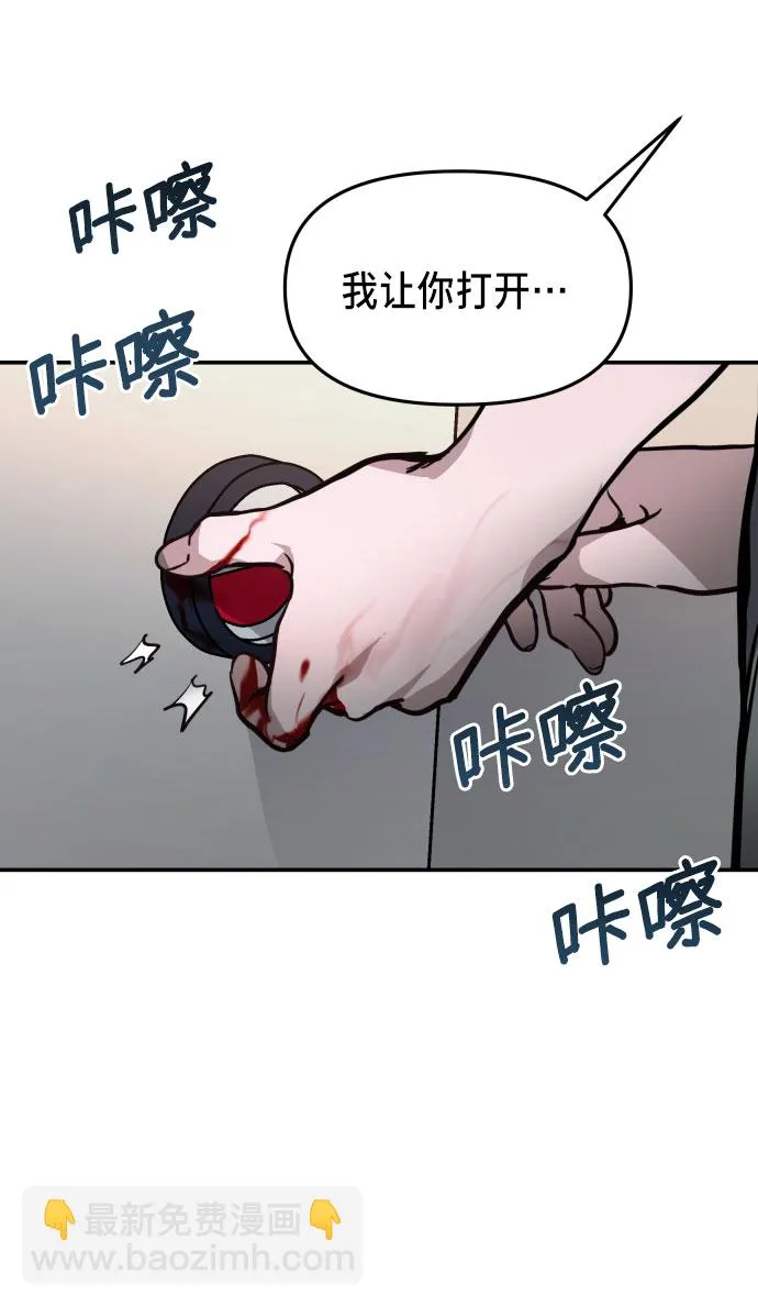 第14话 第76页