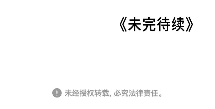 第14话 第79页