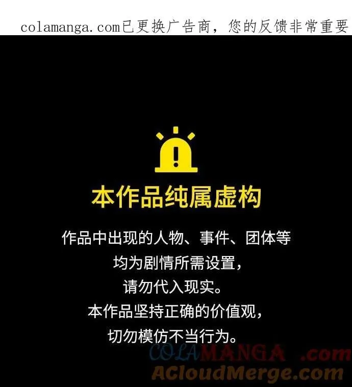 第158话 第1页
