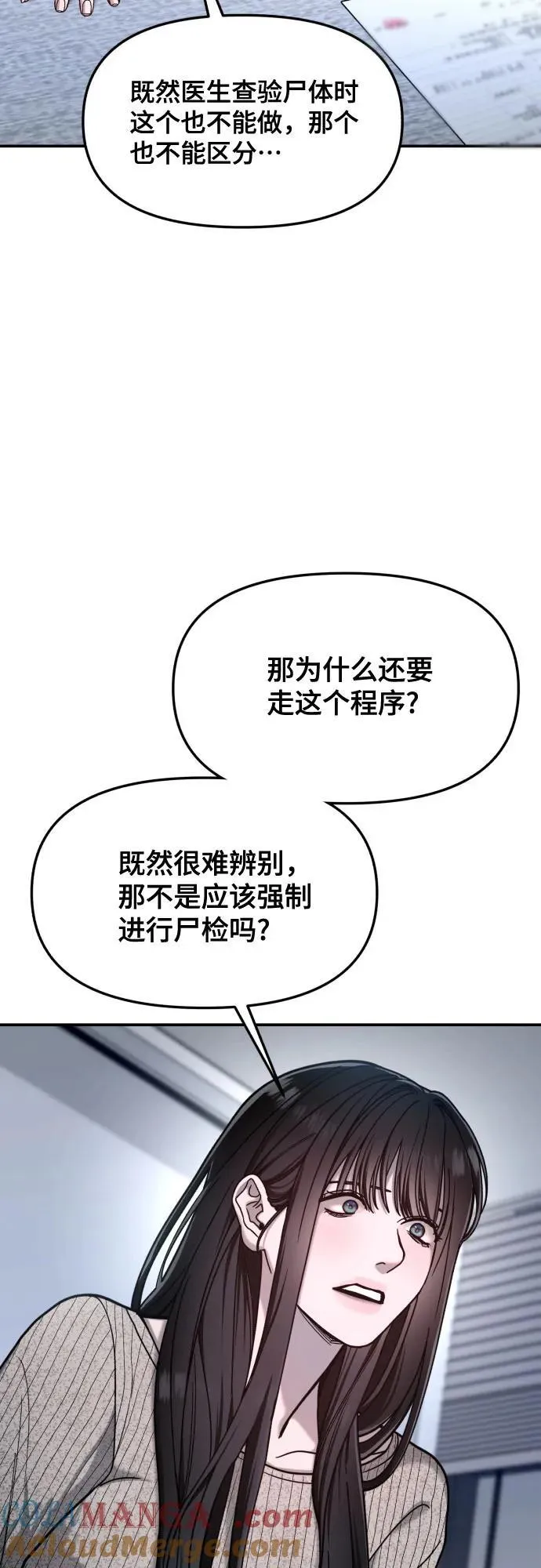 第158话 第40页