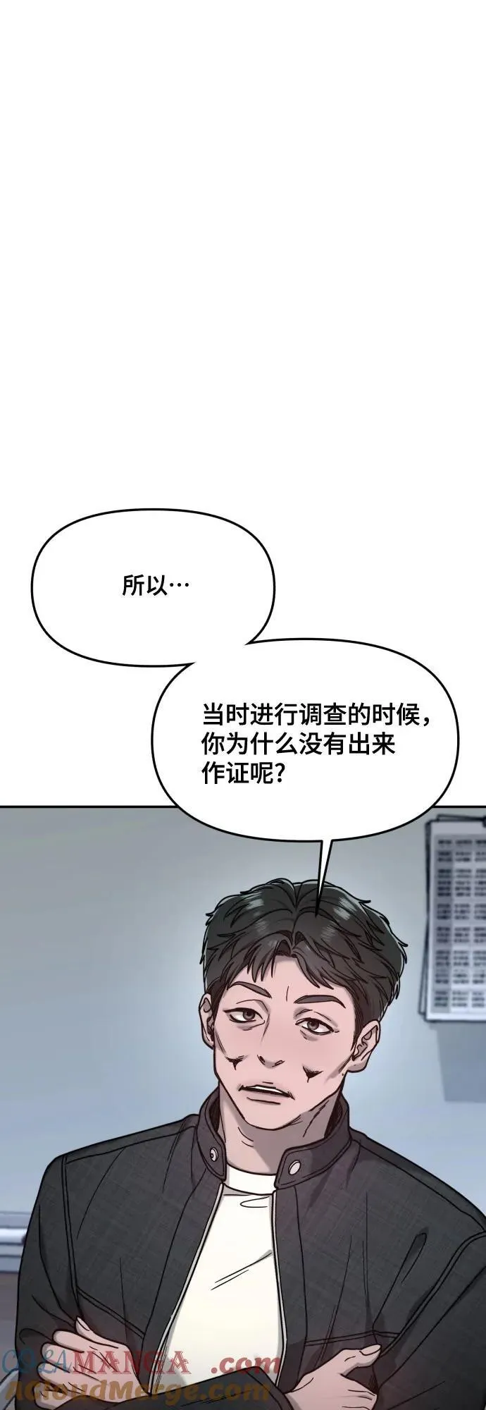 第158话 第43页
