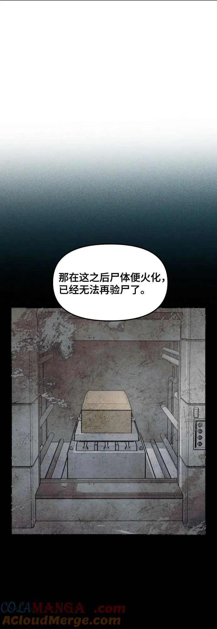 第158话 第52页