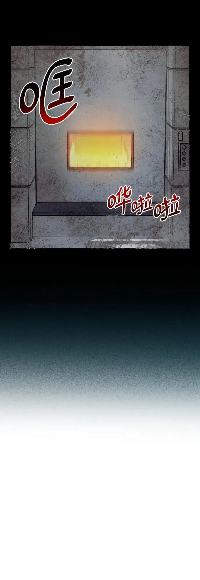 第158话 第53页