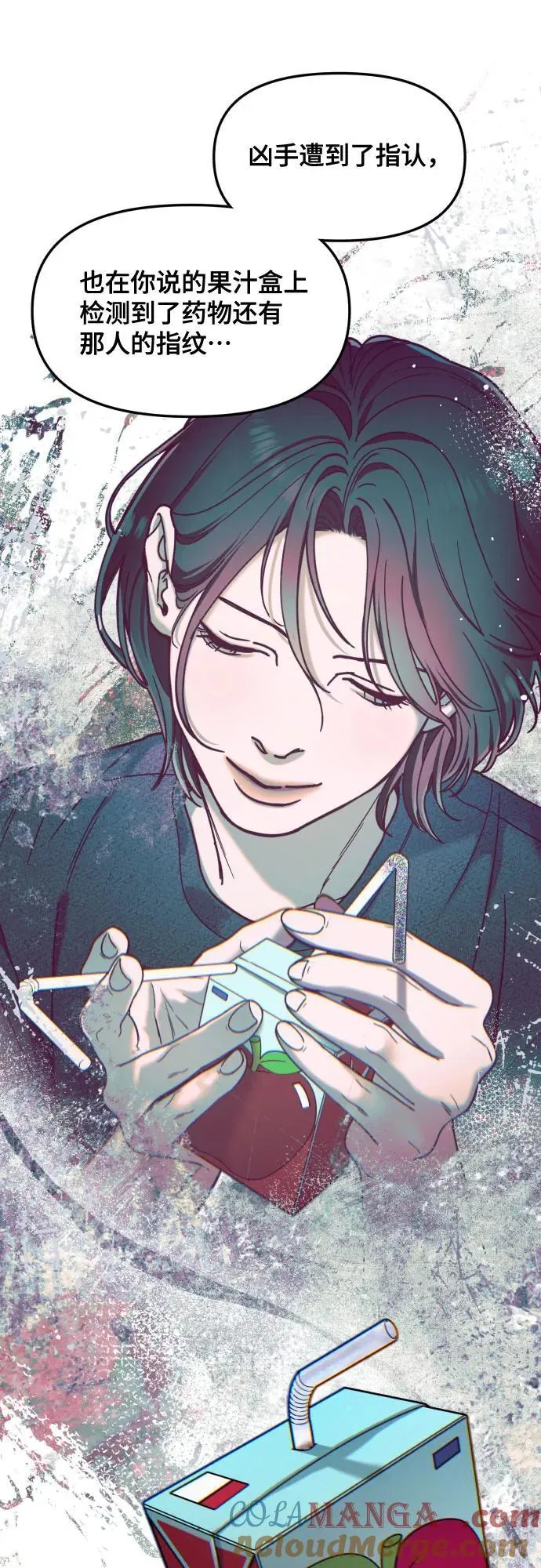 第158话 第55页