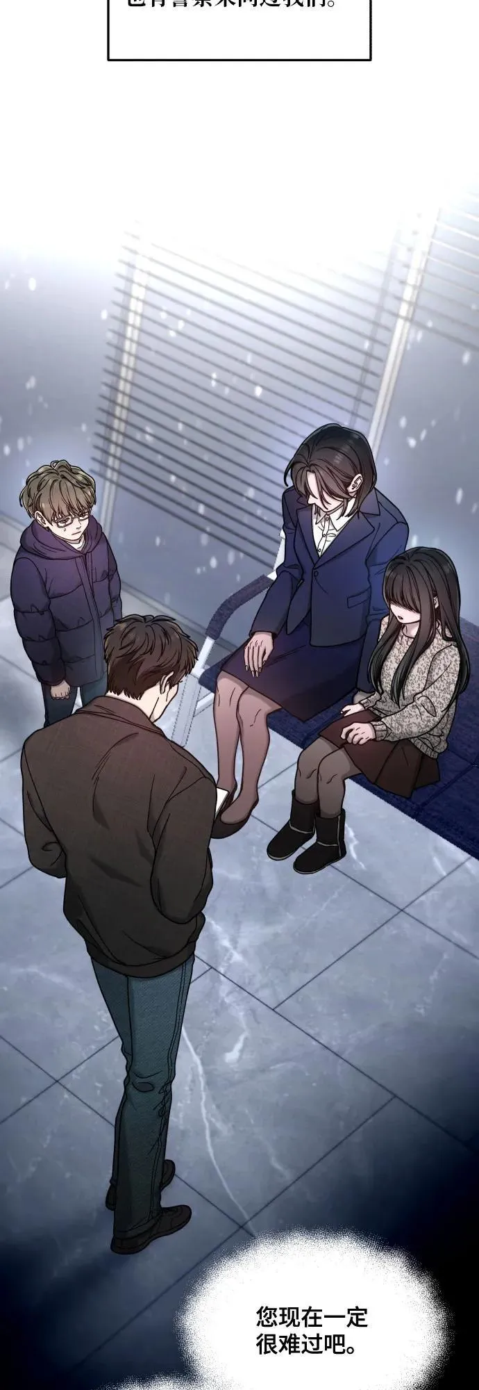 第158话 第63页