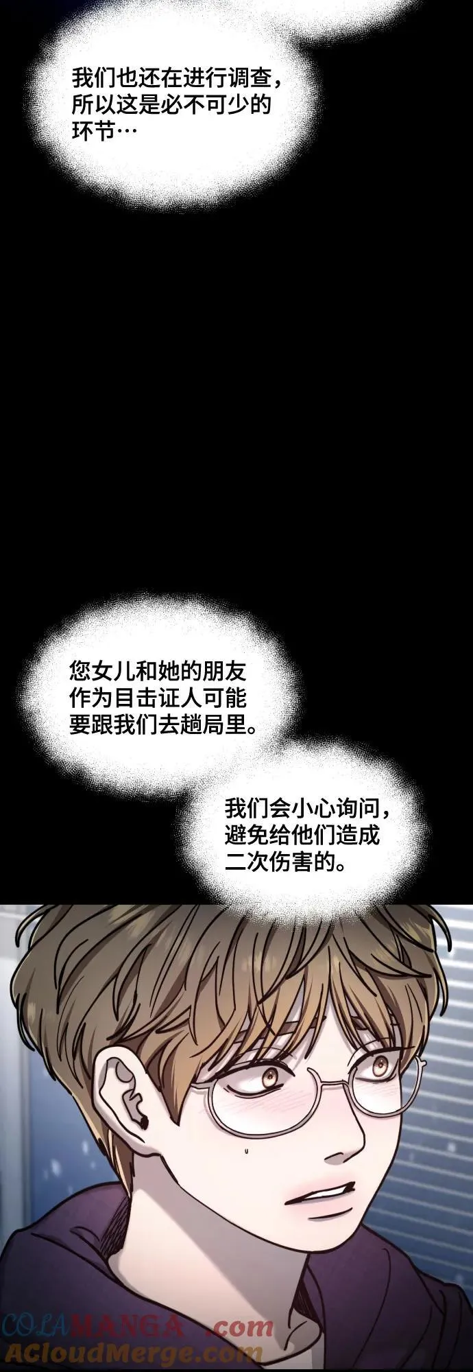 第158话 第64页