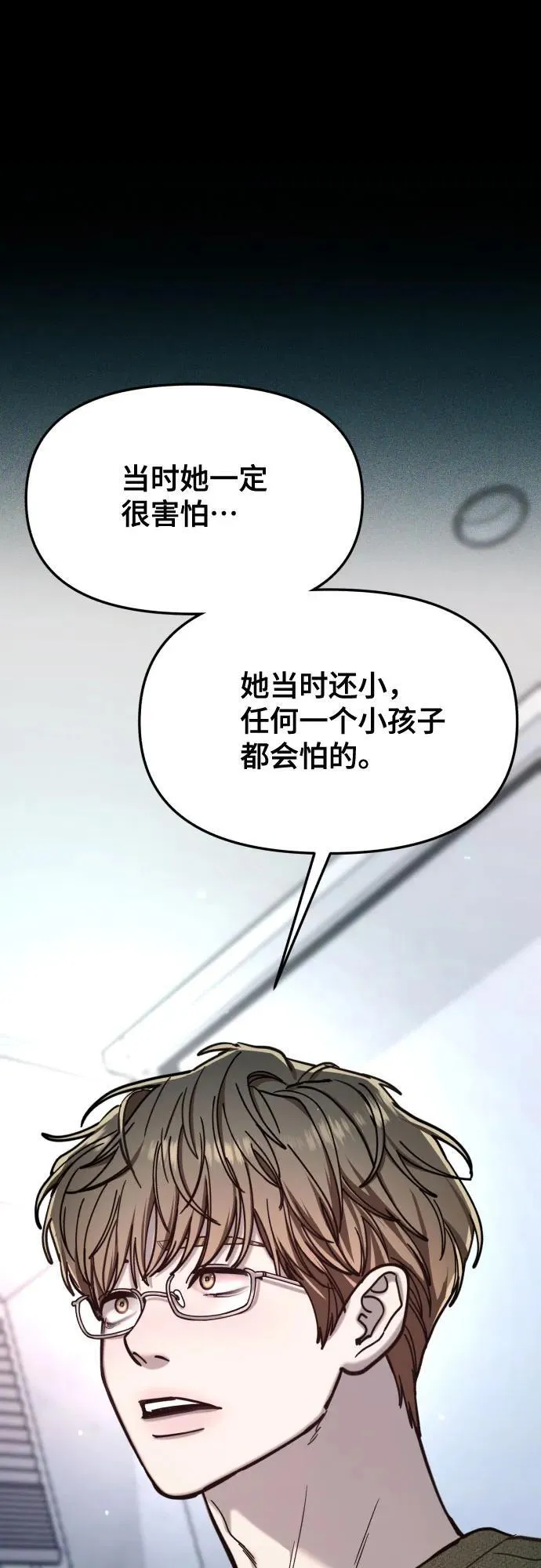 第158话 第68页