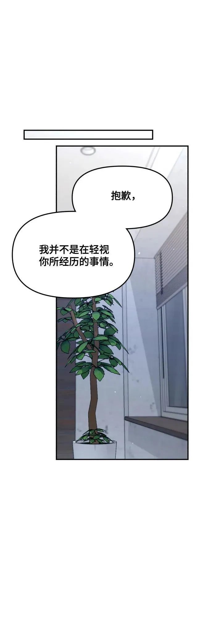 第158话 第75页