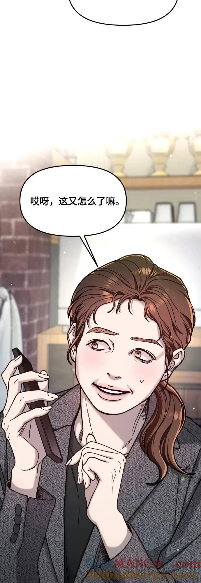 第158话 第82页