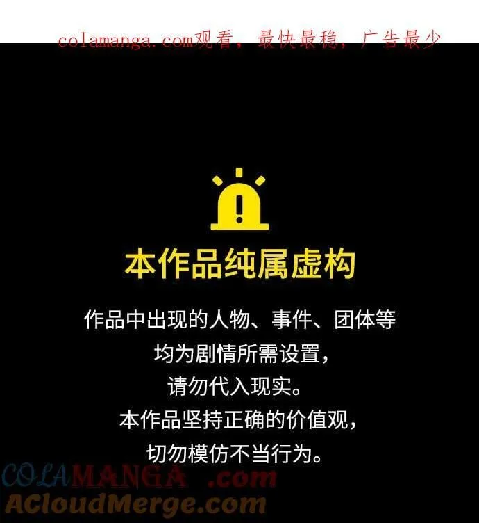 第140话 第1页