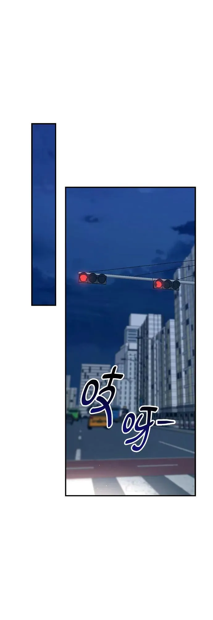 第140话 第3页
