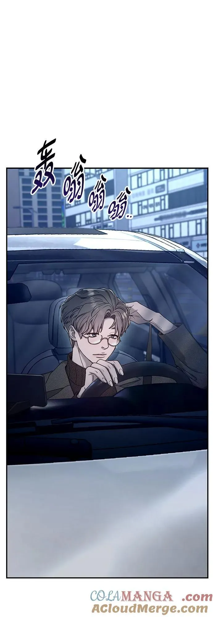 第140话 第4页