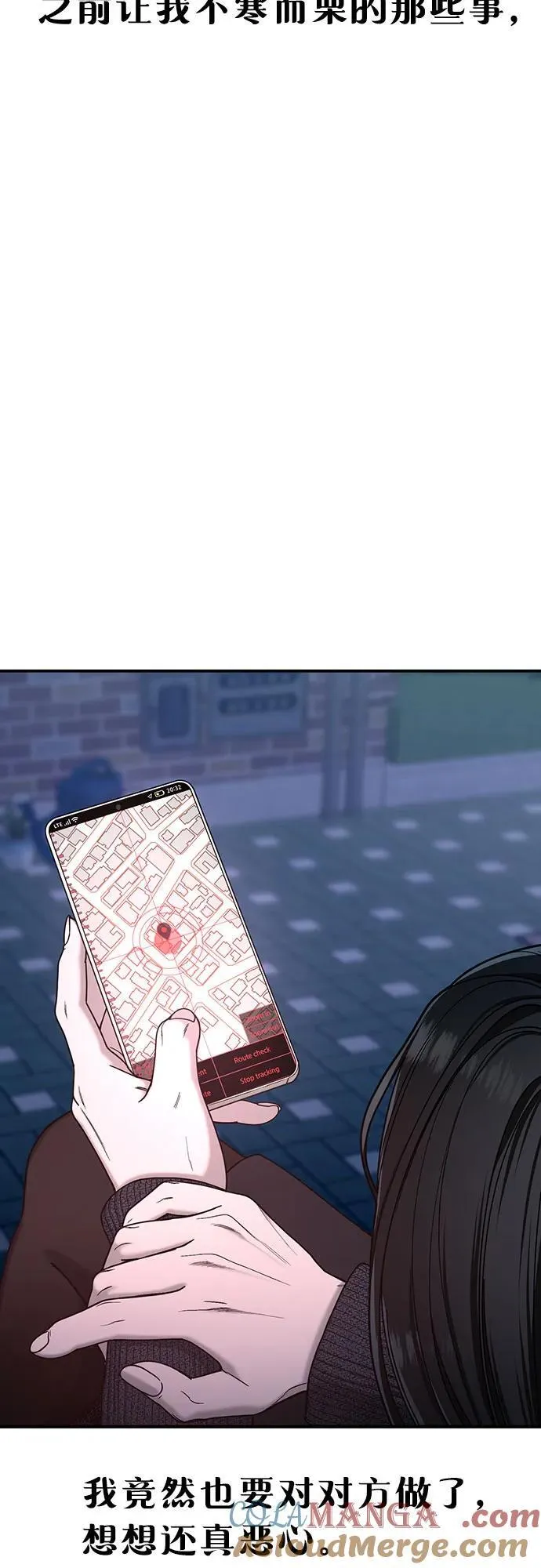 第140话 第7页