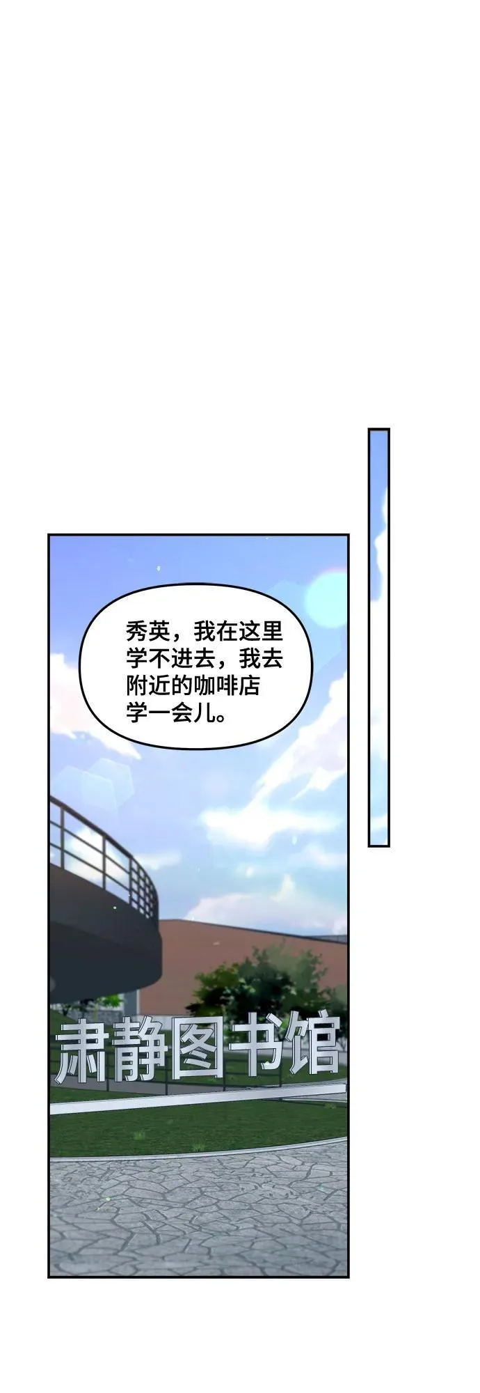 第140话 第14页