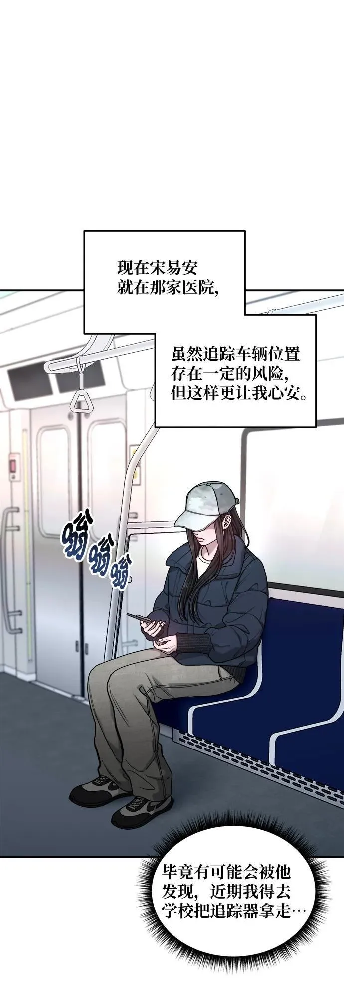 第140话 第20页