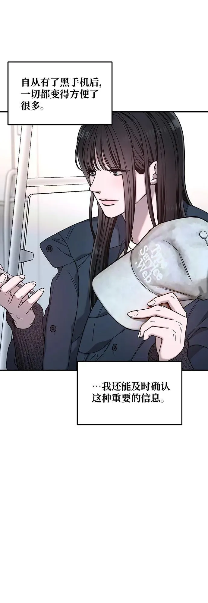 第140话 第21页