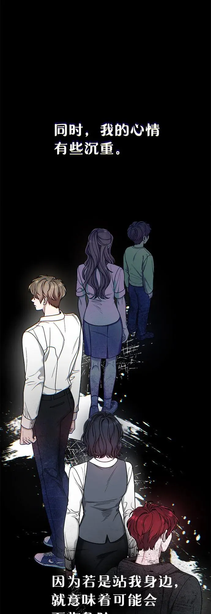第140话 第26页