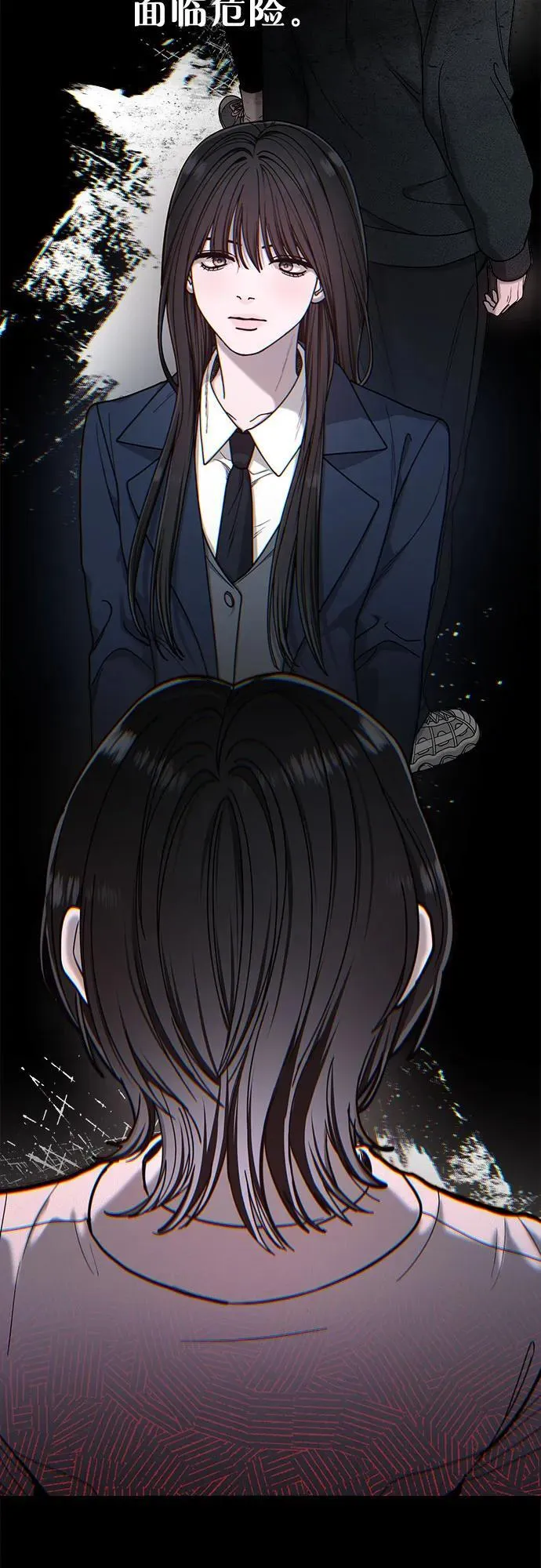 第140话 第27页