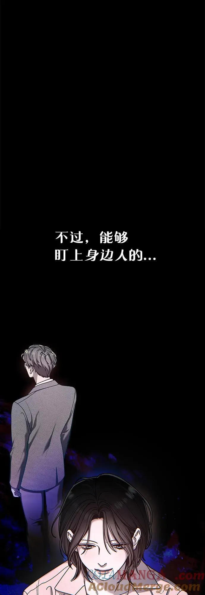 第140话 第28页