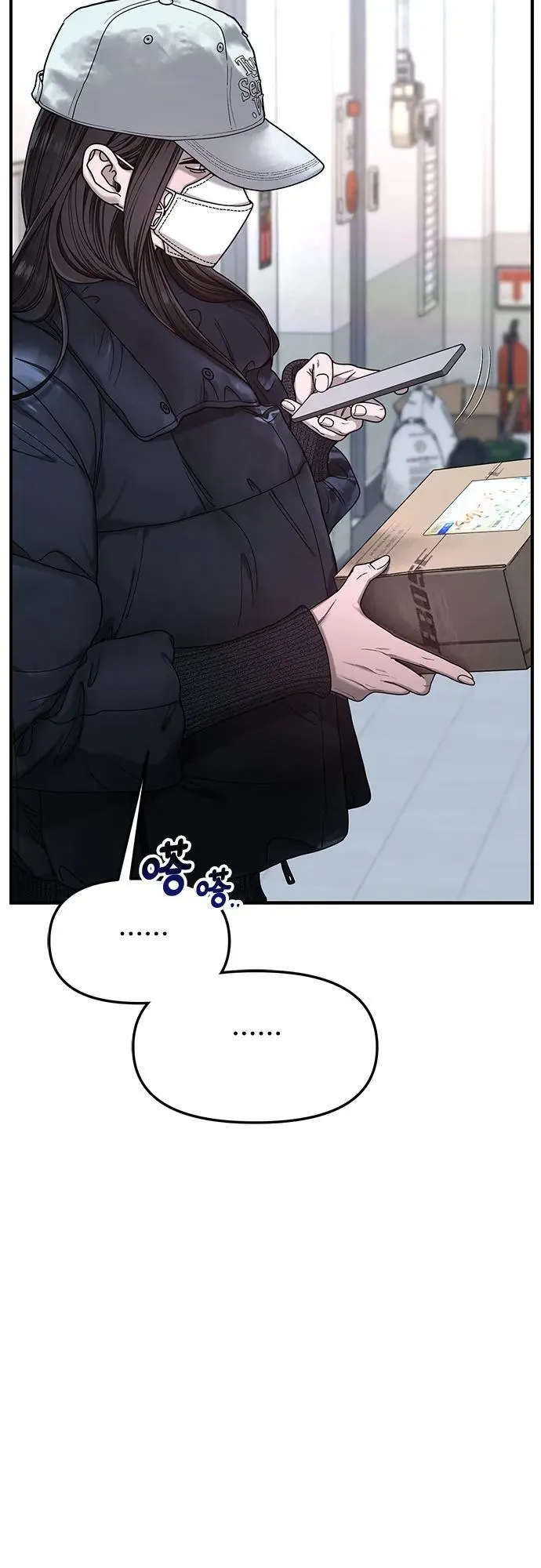 第140话 第38页