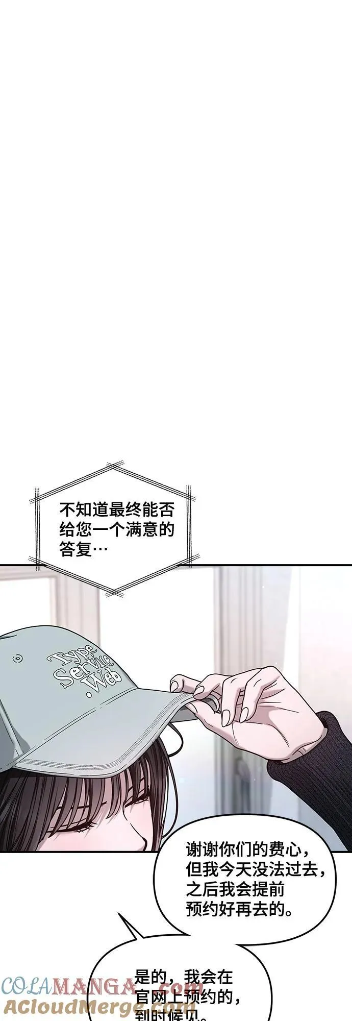 第140话 第46页