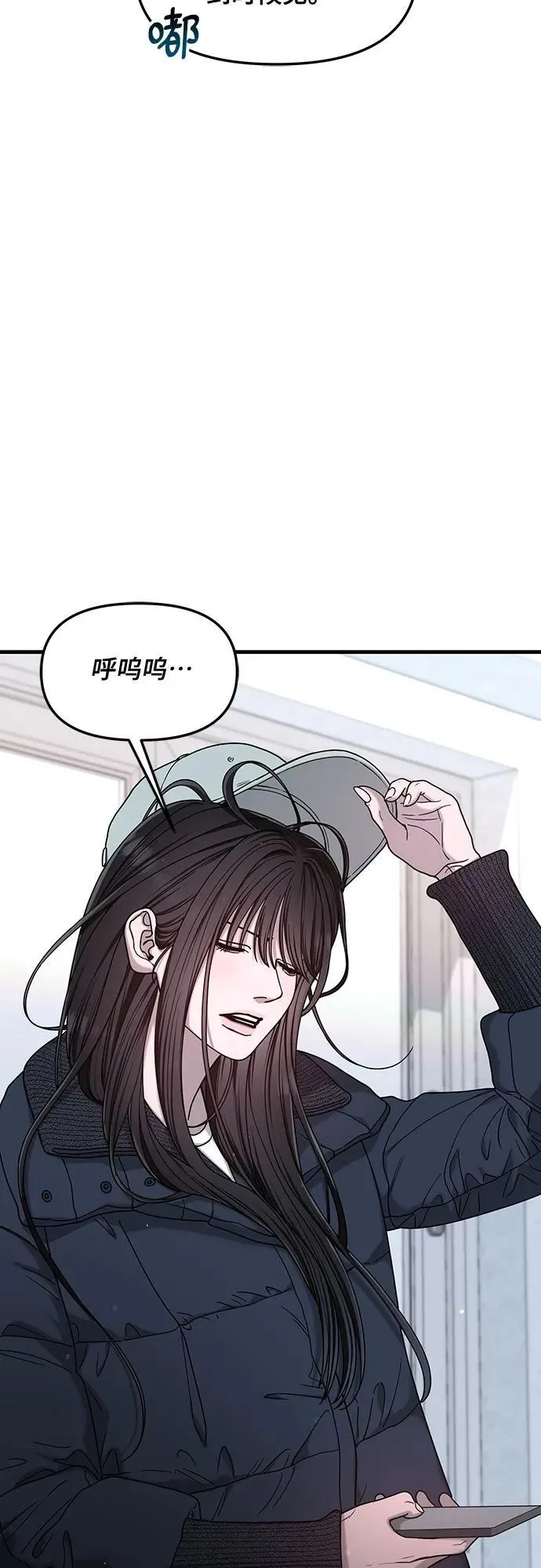第140话 第47页