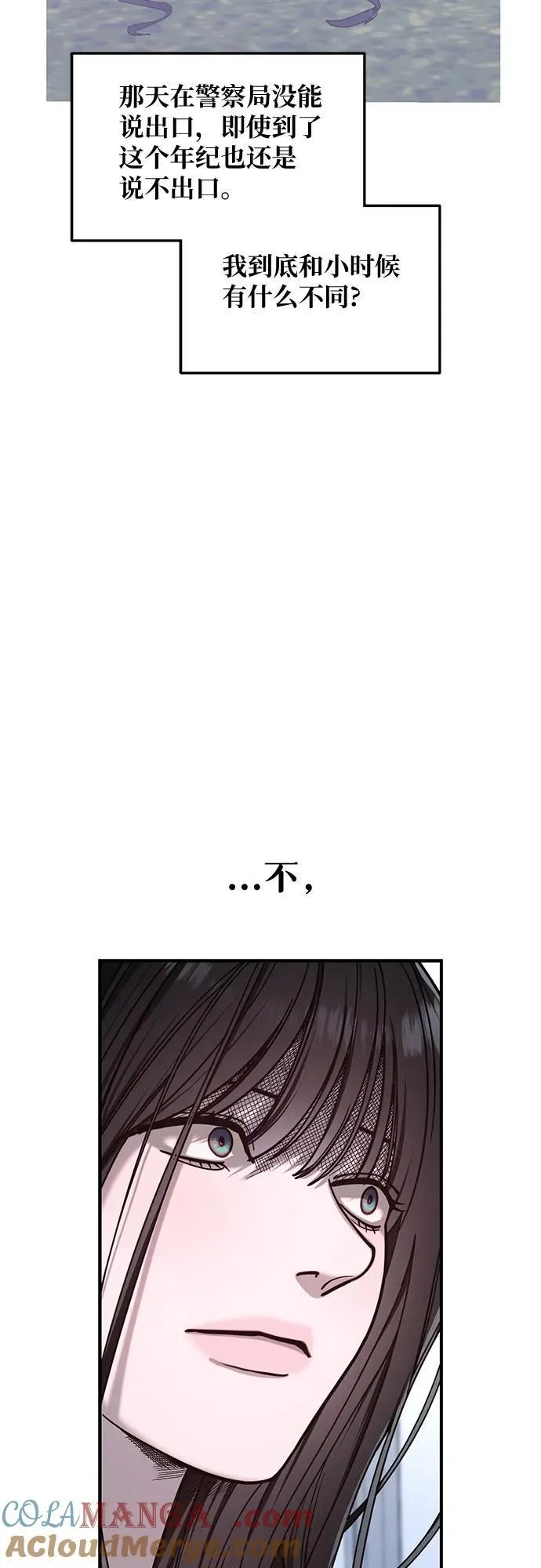 第140话 第49页