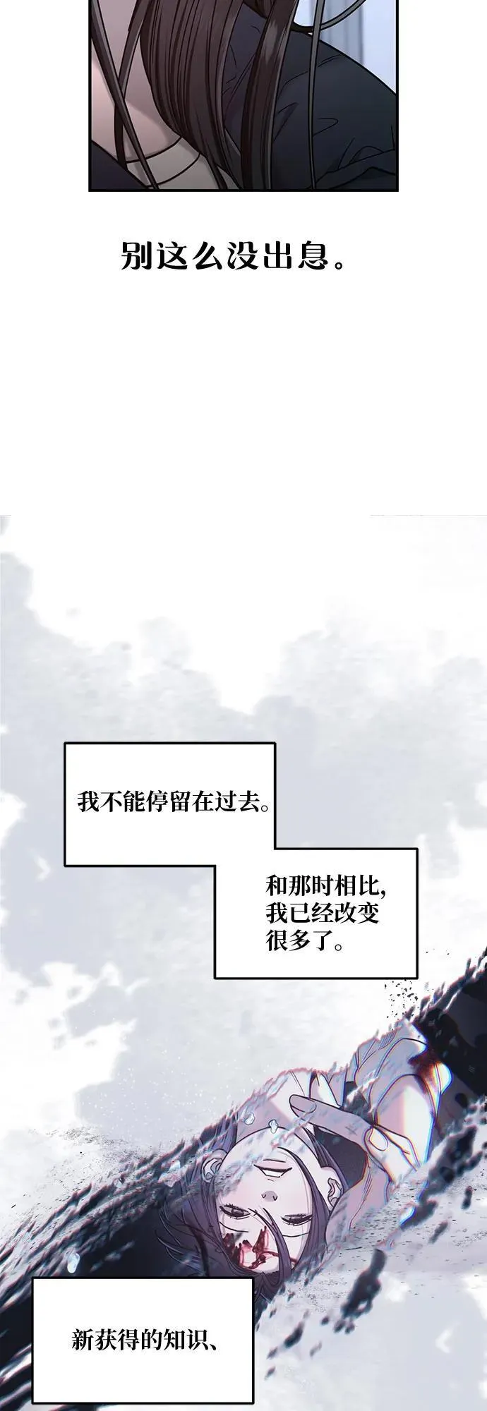 第140话 第50页