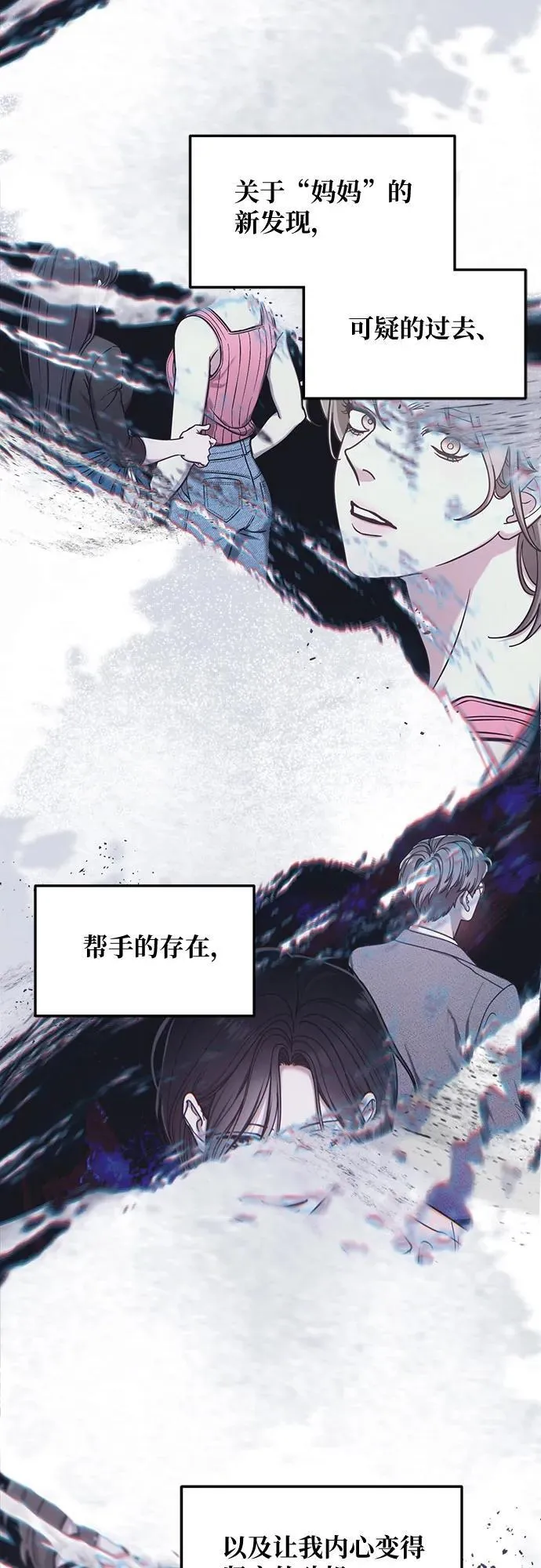 第140话 第51页