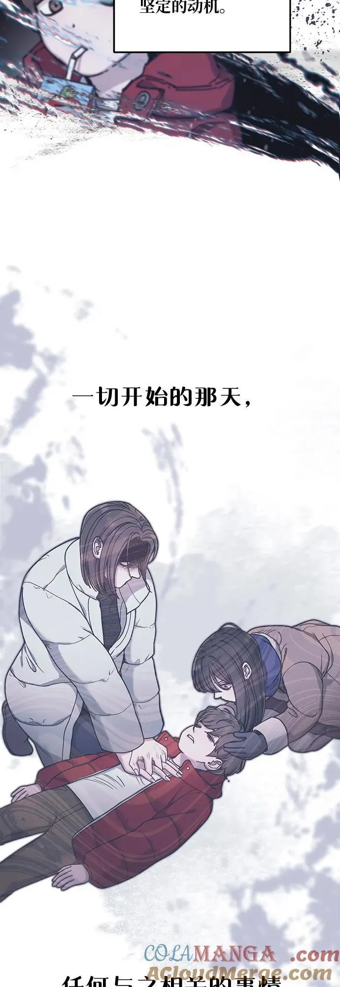 第140话 第52页