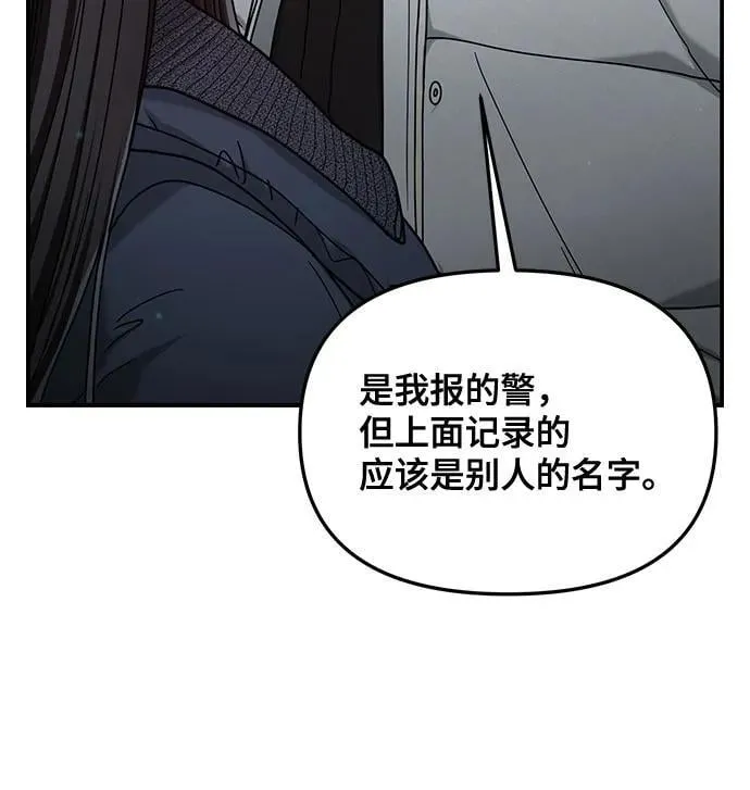 第140话 第56页