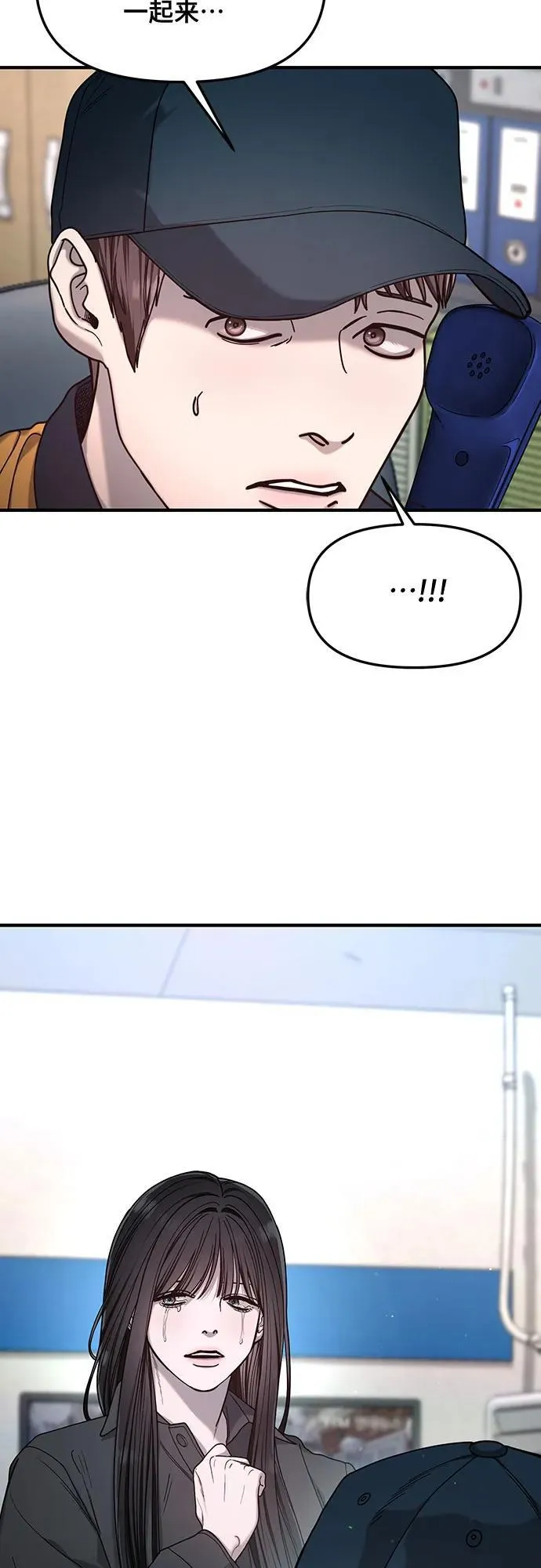 第140话 第65页