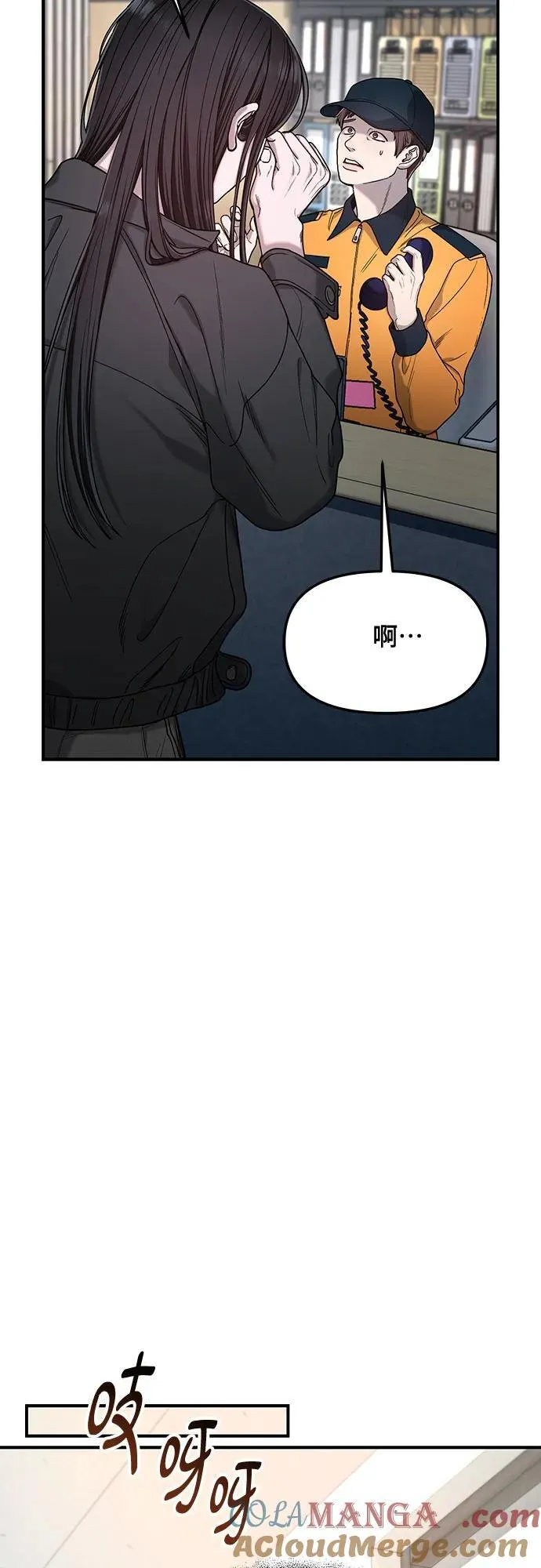 第140话 第67页