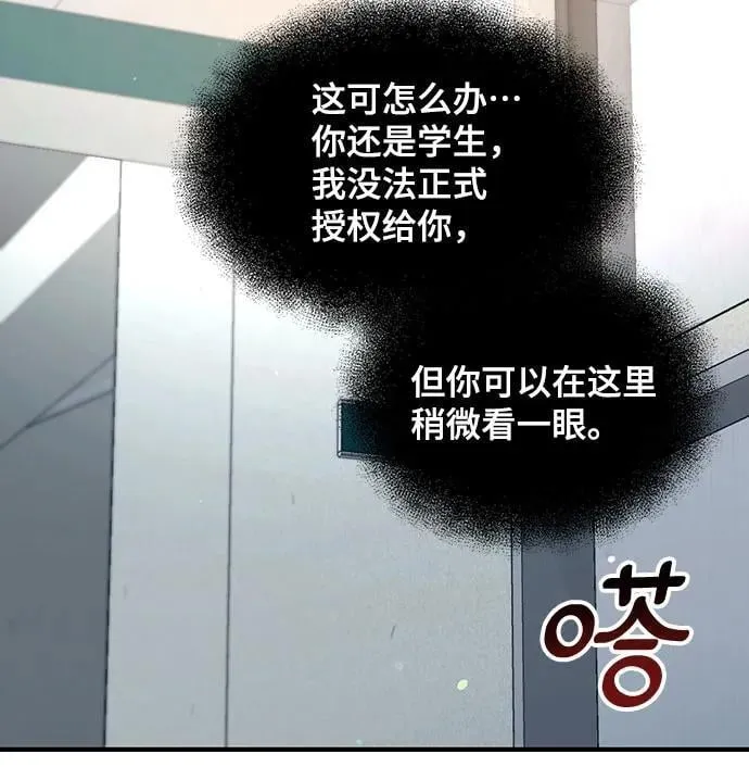 第140话 第68页