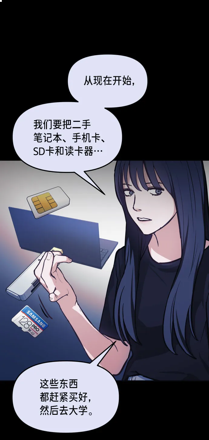第26话 第2页