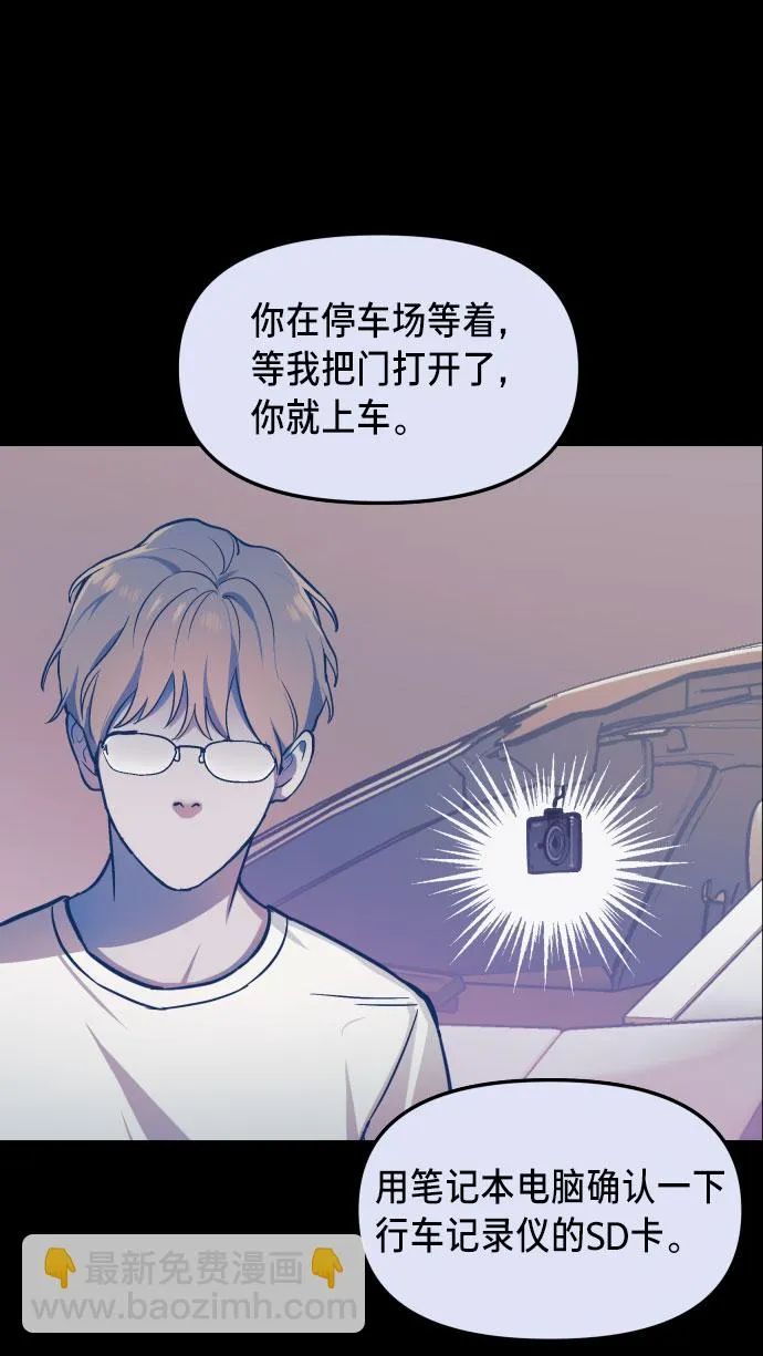 第26话 第4页
