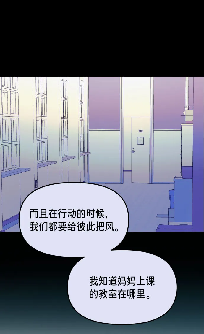第26话 第6页