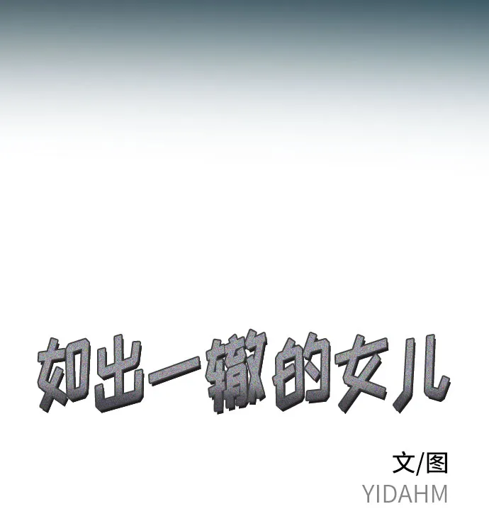 第26话 第7页