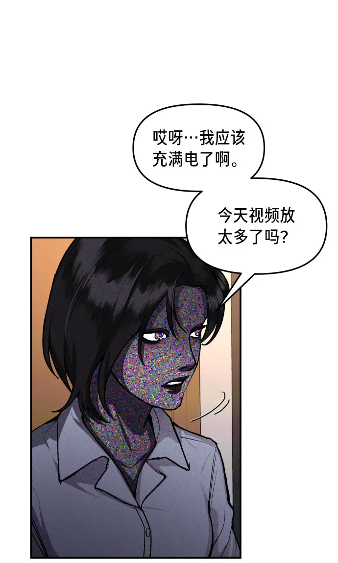 第26话 第10页
