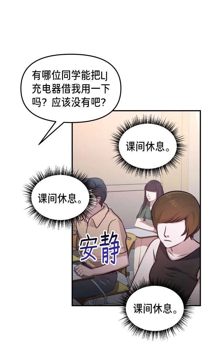 第26话 第11页