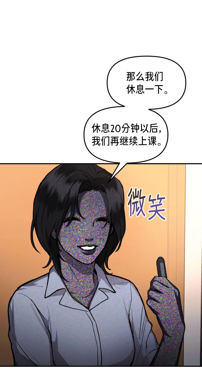 第26话 第12页