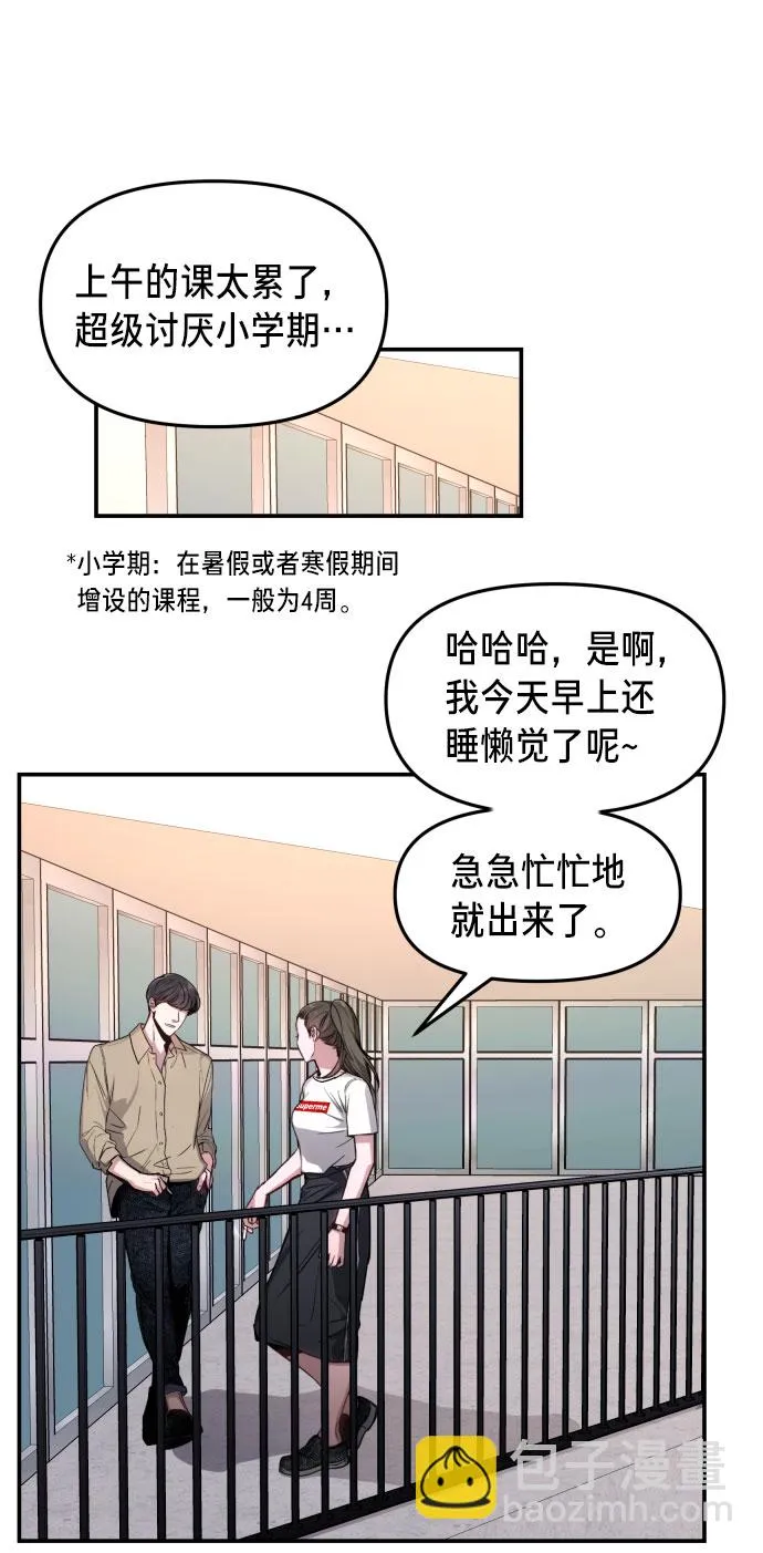 第26话 第13页